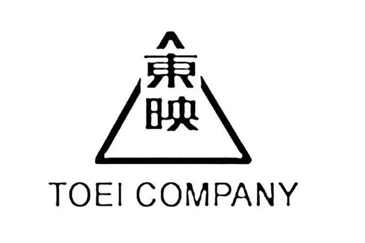 东映株式会社