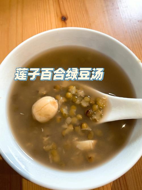 百合绿豆汤的功效与作用